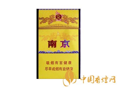 南京九五香煙價(jià)格表和圖片 南京九五多少錢一包？